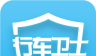 行车卫士logo图