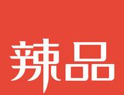 辣品logo图