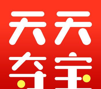 天天夺宝logo图