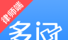 多问logo图