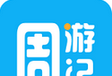 周游记logo图
