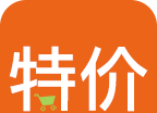 特价惠logo图