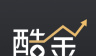 酷金logo图