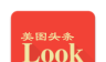 美图头条Looklogo图