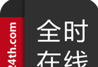 全时在线logo图