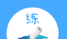 练测帮logo图