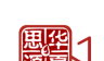 思源学习平台logo图