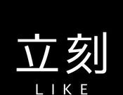 立刻出行logo图