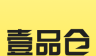 壹品仓logo图