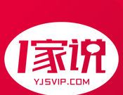 一家说logo图