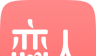 恋人网logo图
