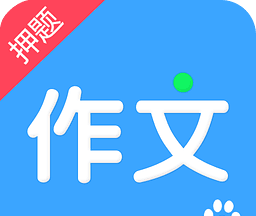 作文宝logo图