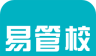 易管校logo图