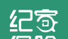 纪家保险logo图