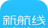 新航线logo图
