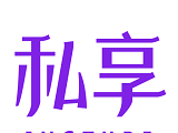 映兔私享logo图