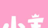 小主logo图