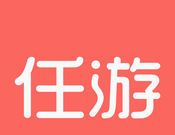 任游logo图
