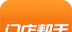 门店帮手logo图