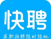 快捷招聘logo图