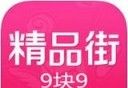 精品街9块9logo图