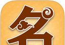 吉祥起名logo图