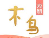 木鸟短租logo图