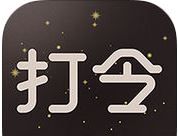 打令精英生活logo图