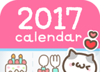 可爱日历logo图