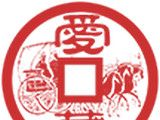 爱藏网logo图