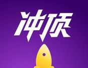 冲顶大会logo图