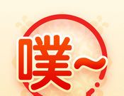 鬼畜logo图