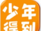 少年得到logo图