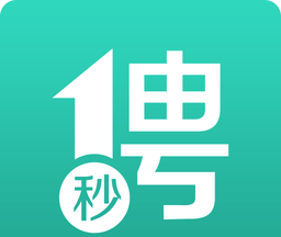 一秒招聘logo图