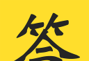 韭黄答题助手logo图