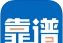 靠谱助手applogo图