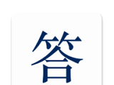 纯净答题助手logo图