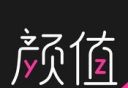颜值招聘logo图