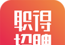 职得招聘logo图