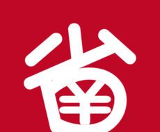 省钱多logo图