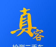 真容二手车logo图