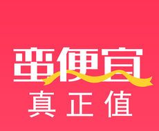 蛮便宜logo图