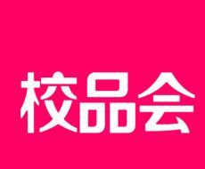 校品会logo图