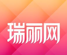 瑞丽网logo图