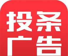 投条广告logo图