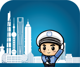 上海交警logo图