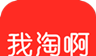 我淘啊logo图