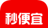 秒便宜logo图