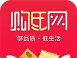 购低网logo图