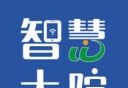 智慧大院logo图